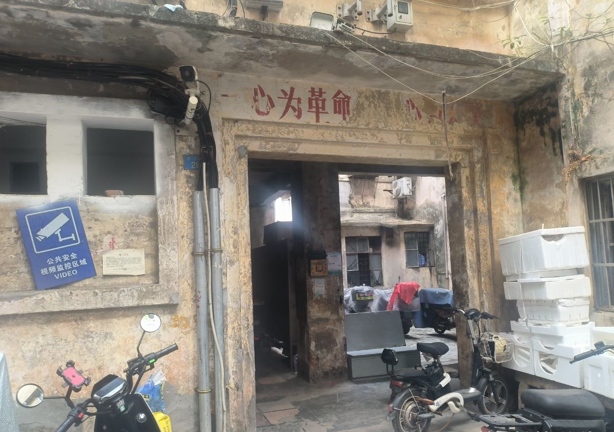 旧广州